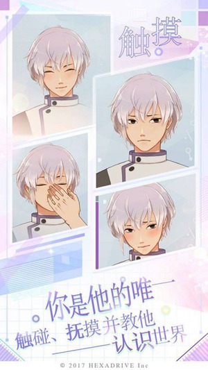 早安我的少年日服汉化破解版