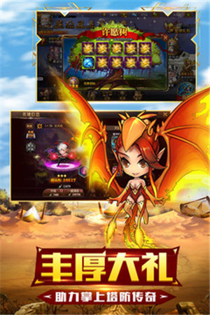 守望英雄破解版无限钻石下载