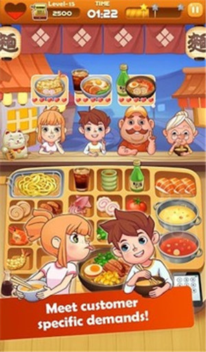 拉面大厨破解版手游