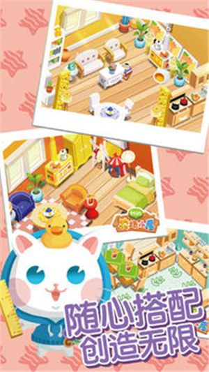 我的农场小屋无限金币皇冠下载