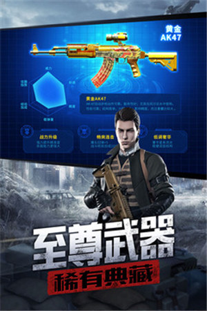 防线狙击破解版手游