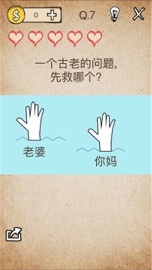 我去!还有这种操作?安卓完整版下载