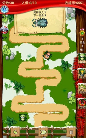 农场保卫战2手游下载