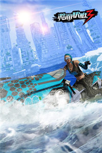 激流快艇3破解版无限金币下载