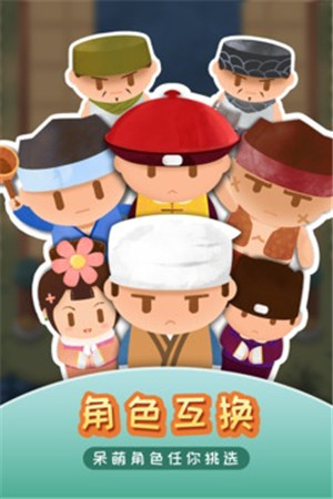 我在御膳房手游下载