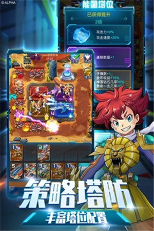 爆裂飞车兽神合体无限钻石金币手游