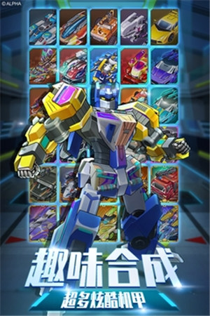 爆裂飞车兽神合体无限钻石金币下载