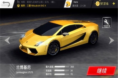 极品狂飙3D内购破解版