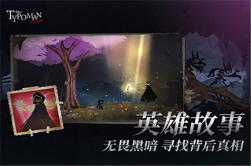 字母人完整版下载