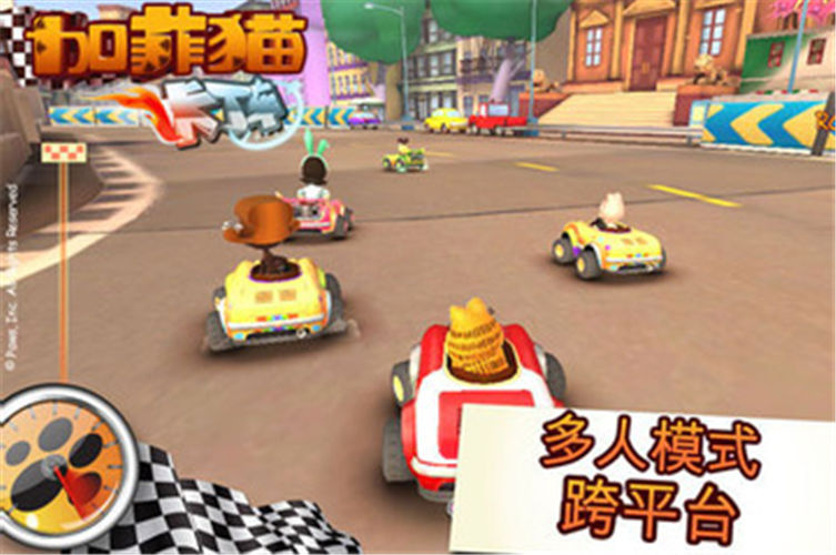 加菲猫卡丁车典藏版手游下载