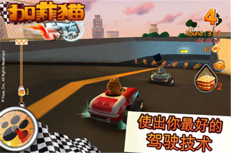 加菲猫卡丁车手游下载