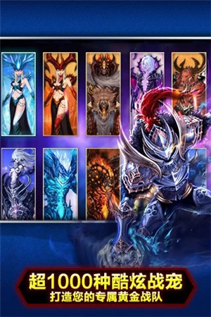 神之刃变态版下载