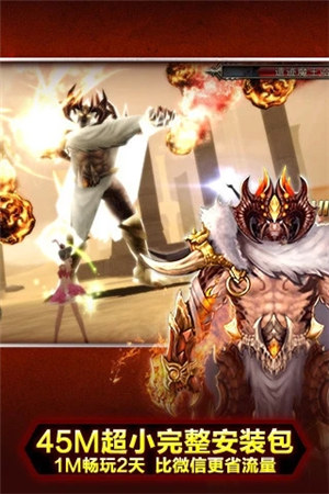 神之刃官方版手游