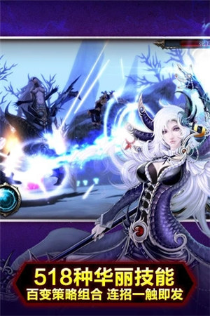 神之刃官方版下载