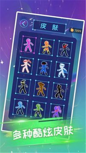 火柴侠绳索飞人手游下载