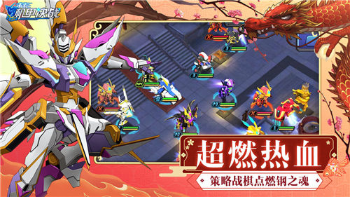 未来机甲决战手游下载