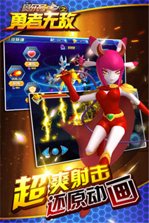 赛尔号之勇者无敌内购破解版下载