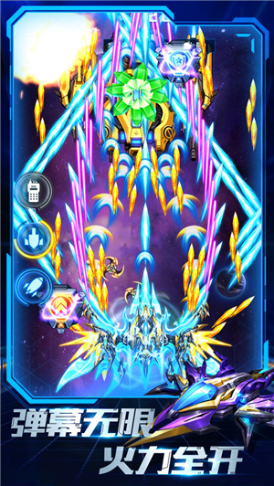 王牌机无限钻石战破解版下载