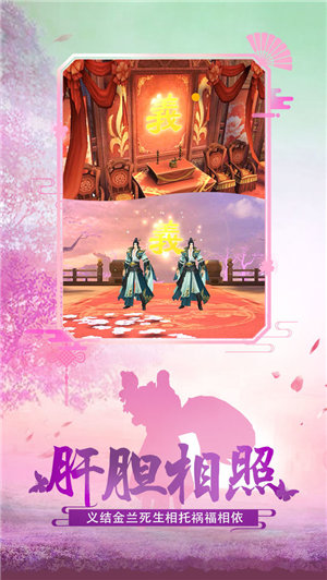 绝世武林手游红包版下载