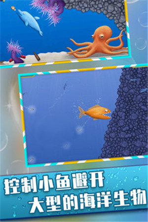 美味深蓝中文版手游