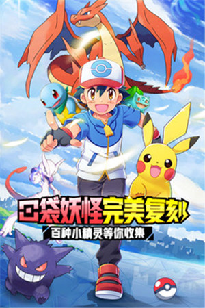 英雄训练师手游下载