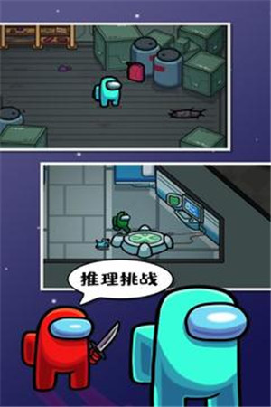 在我们之间官方正版