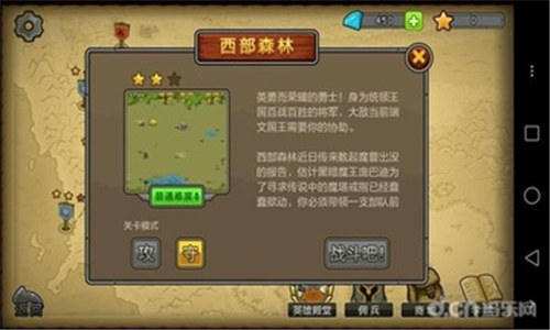 联盟守卫军最新破解版手游