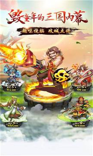 我的帝国无限元宝内购破解版下载