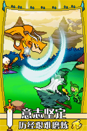 驯龙师的契约手游下载