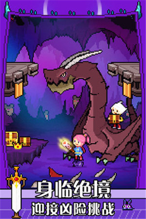 驯龙师的契约手游