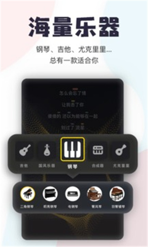 唱鸭app免登录破解版