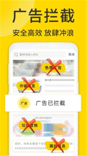 ViaX浏览器免费版app