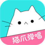 猫爪弹唱app安卓最新版
