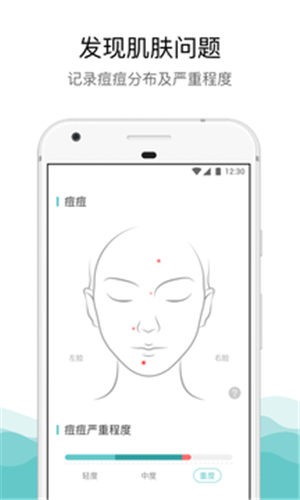 你今天真好看app