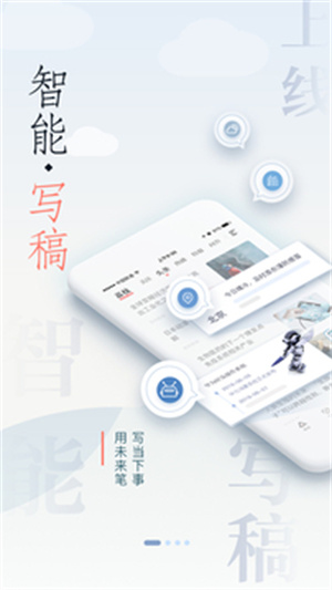 荔枝新闻app苹果版