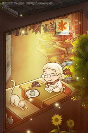 昭和杂货店物语3破解版游戏下载