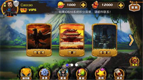 Excel三国杀官方版下载