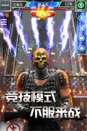 放置僵尸塔防无限金币版