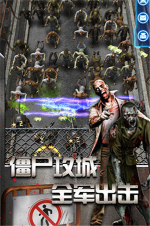 放置僵尸塔防无限金币版