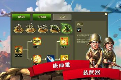 玩具塔防2破解版