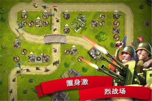 玩具塔防2破解版无限金币钻石