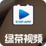 绿茶视频app解锁版