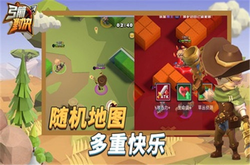 弓箭对决破解版