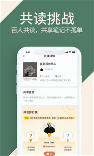 藏书馆免vip解锁版app