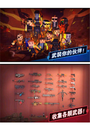 僵尸逃亡大作战破解版下载