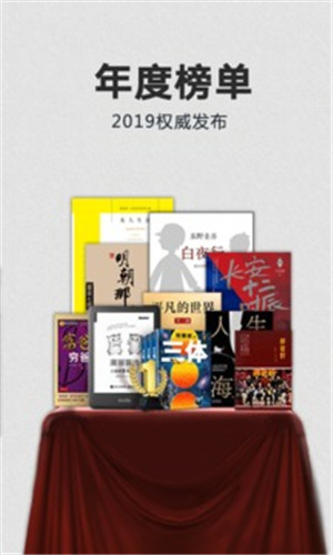 Kindle阅读器app