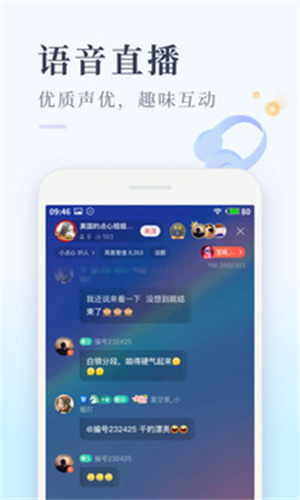 喜马拉雅app免费版