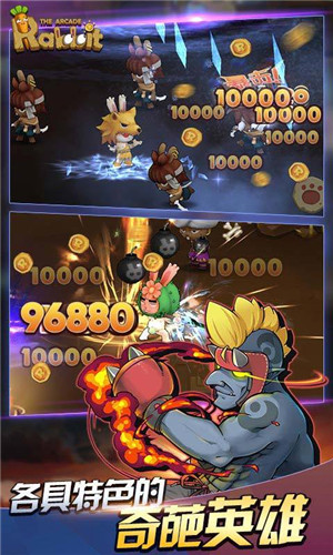 渣兔三秒钟破解版