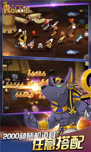 渣兔三秒钟破解版下载