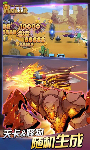 渣兔三秒钟无限金币下载